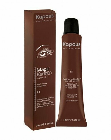 Kapous Fragrance free Magic Keratin Краска для бровей и ресниц, 30 мл, №3, коричневый, 30 мл, 50 г, 1 уп.