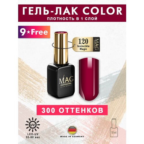 MAG professional Эмалевый гель-лак для ногтей MAG Color № 120 Invincible Magic, 10 мл