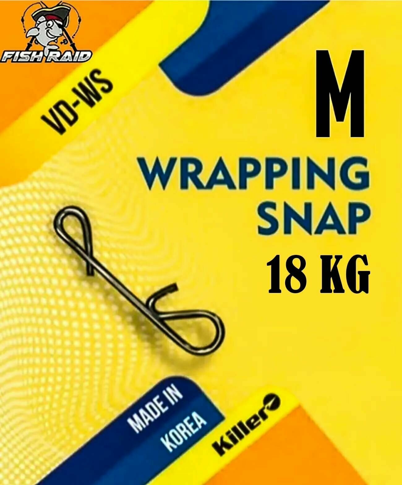 Застежка безузловая Wrapping snap №M 5 шт Корея