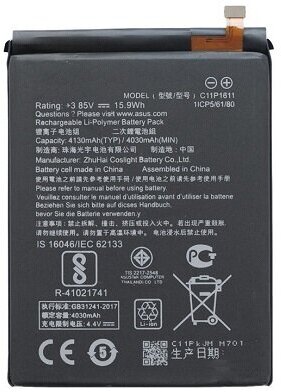 Аккумулятор для Asus C11P1611 (ZenFone 3 Max ZC520TL / Max Plus ZB570TL)