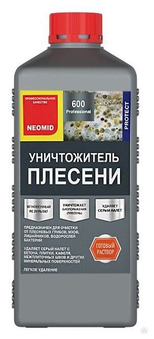 Средство для удаления плесени Neomid 600 1 кг