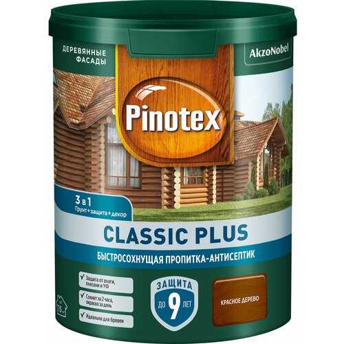 Пропитка-антисептик быстросохнущая Pinotex Classic Plus Красное дерево 0,9 л pinotex classic plus 3в1 пропитка антисептик 2 5л красное дерево