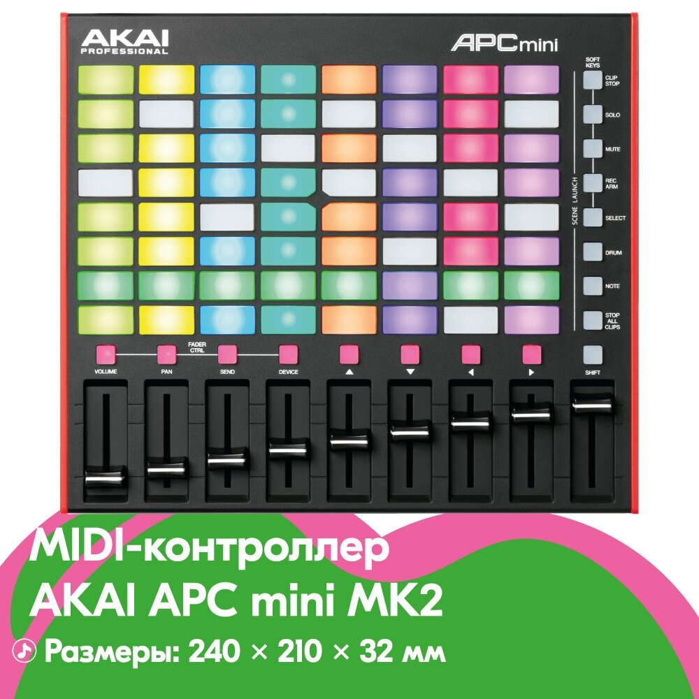 MIDI-контроллер AKAI APC mini MK2