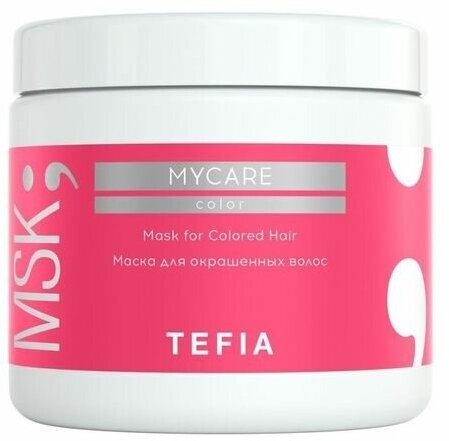 Tefia. Маска для окрашенных волос Mask for Сolored Hair MYCARE 500 мл / профессиональная