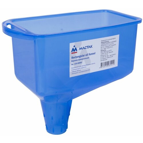 Воронка прямоугольная полипропиленовая мастак 135-00001 661₽