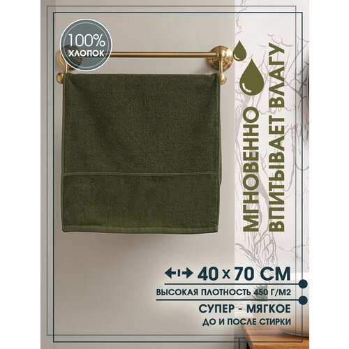 Полотенце махровое для лица и рук 40*70 см FRH15142 Синий