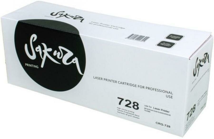 картридж Sakura CRG728 - фото №7