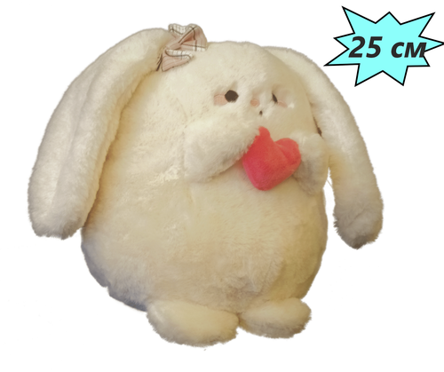 Мягкая игрушка плюшевый круглый Кролик с сердечком 25 см, кремовый