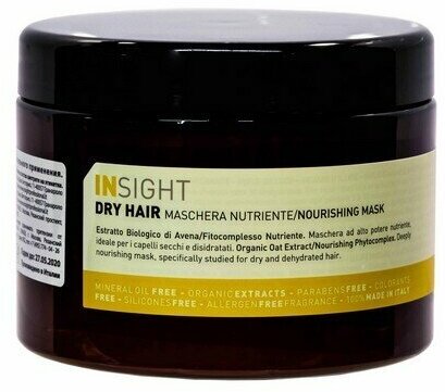 Insight DRY HAIR Питательная маска для волос и кожи головы, 500 мл ...