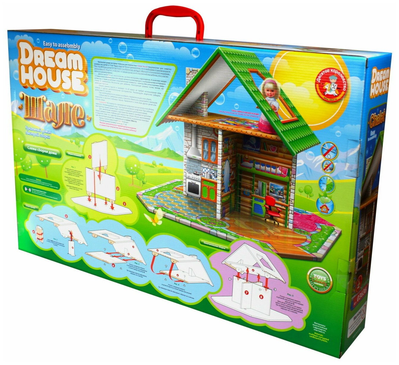 Кукольный домик быстрой сборки «Шале» Серия Dream House