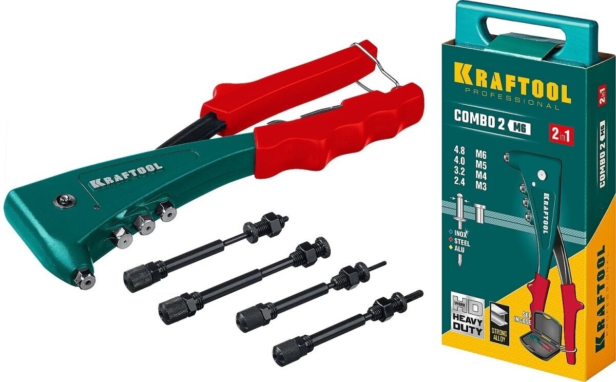 Комбинированный заклепочник Kraftool Combo2-M6 в кейсе 31180, резьбовые М3-М6 31180