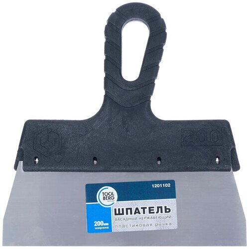 Шпатель фасадный TOOLBERG 200мм, арт.1201102