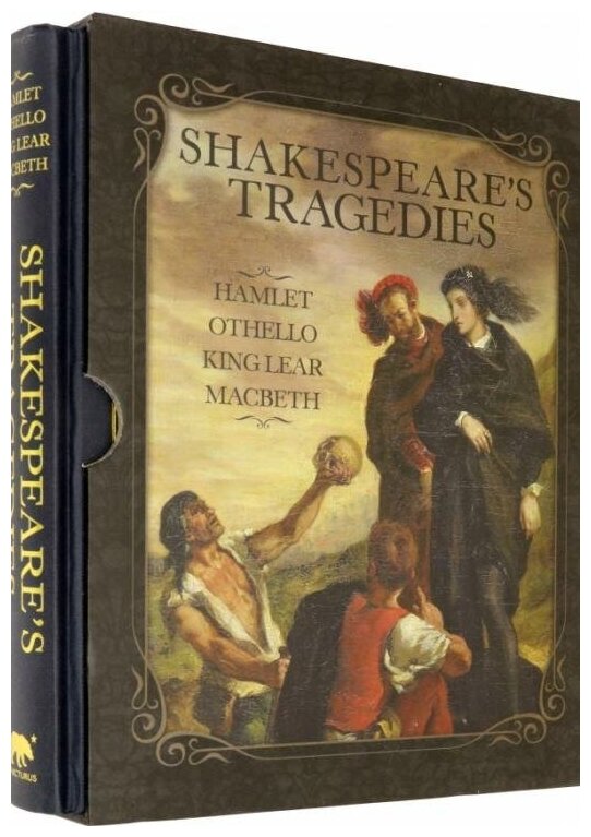 Shakespeare's Tragedies (Shakespeare William) - фото №1