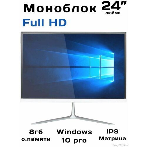 Моноблок AIO I5 6400 33 GHz 8GB 256GB 24 с камерой 3199000₽