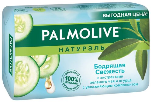 Palmolive Мыло кусковое Натурэль Бодрящая свежесть с экстрактами зеленого чая и огурца свежесть, 150 г