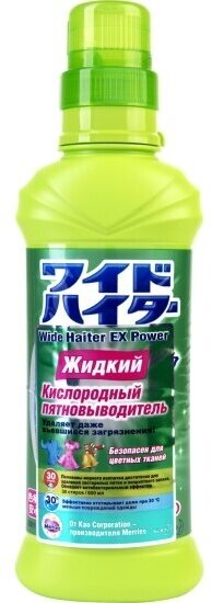 Пятновыводитель Attack WIDE HAITER EX Power, кислородный, 600 мл