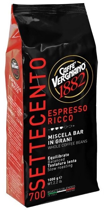 Кофе в зернах Vergnano Settecento Espresso Ricco 700 (Эспрессо Рикко), 1кг