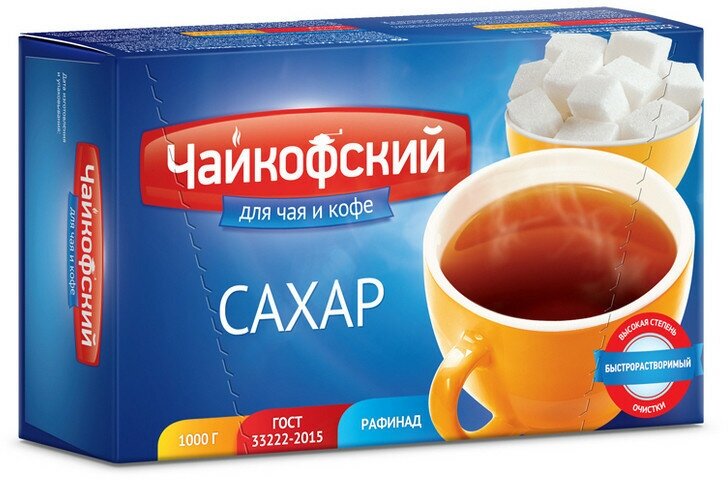 Сахар прессованный Чайкофский 1 кг