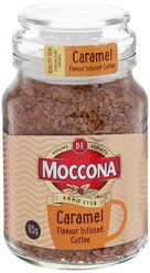Кофе растворимый Moccona Caramel сублимированный с ароматом карамели, банка, 95 г