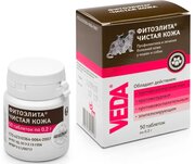 Таблетки VEDA Фитоэлита Чистая кожа, 10 г, 50шт. в уп., 1уп.