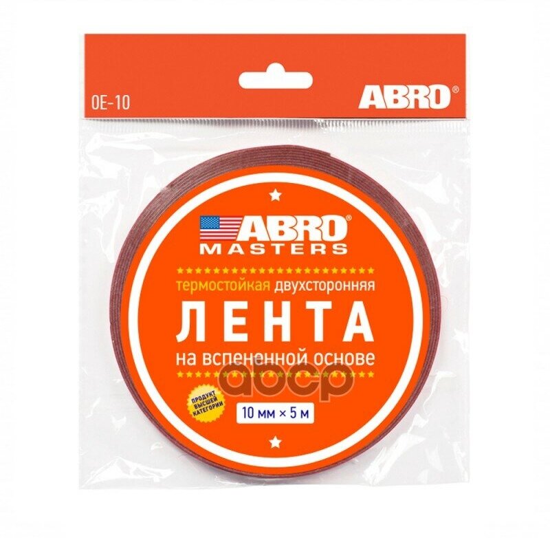 Скотч двухсторонний Abro 10 мм х 5 м белый ABRO INDUSTRIES INC OE-10-RE | цена за 1 шт