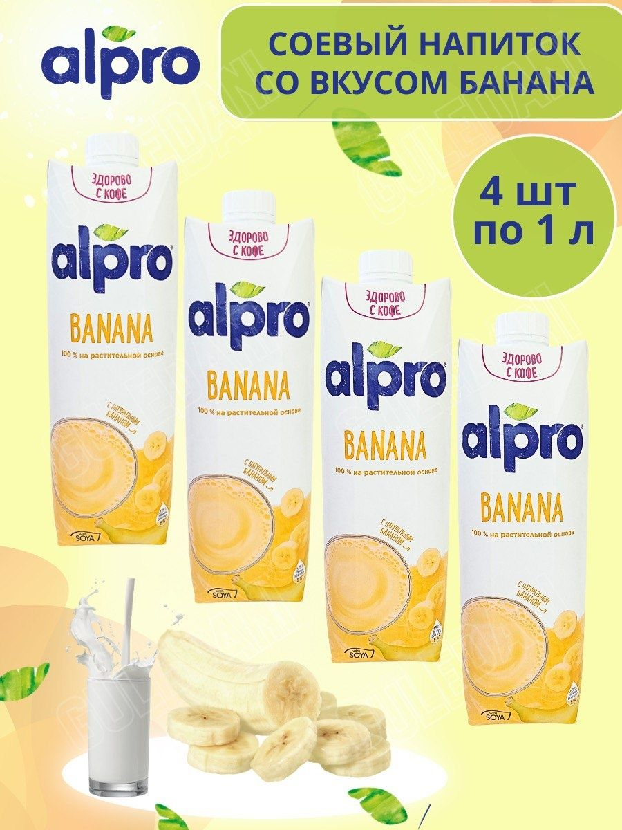 Соевый напиток Alpro набор (с бананом ), 1л х 4шт. Без лактозы - фотография № 1