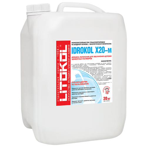 Добавка латексная Litokol Idrokol X20-m 20 кг белый канистра добавка латексная litokol idrokol x20 m белая канистра