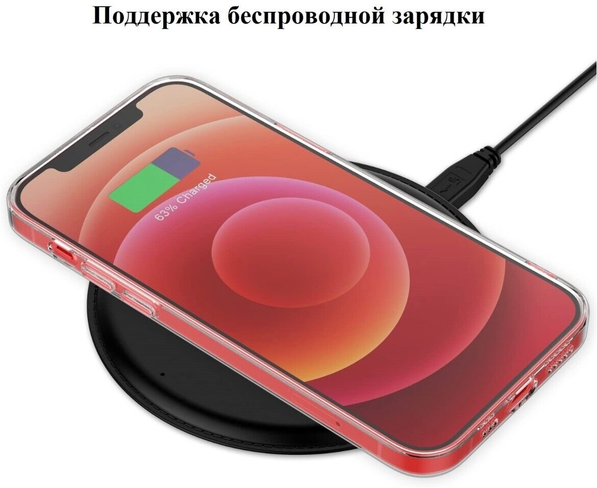 Защитный чехол на iPhone 12 Pro тонкий / прозрачный / силиконовый / с защитой камеры для айфон 12 про