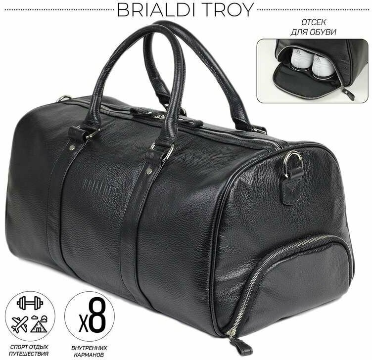 Дорожно-спортивная сумка BRIALDI Troy (Троя) relief black - фотография № 15