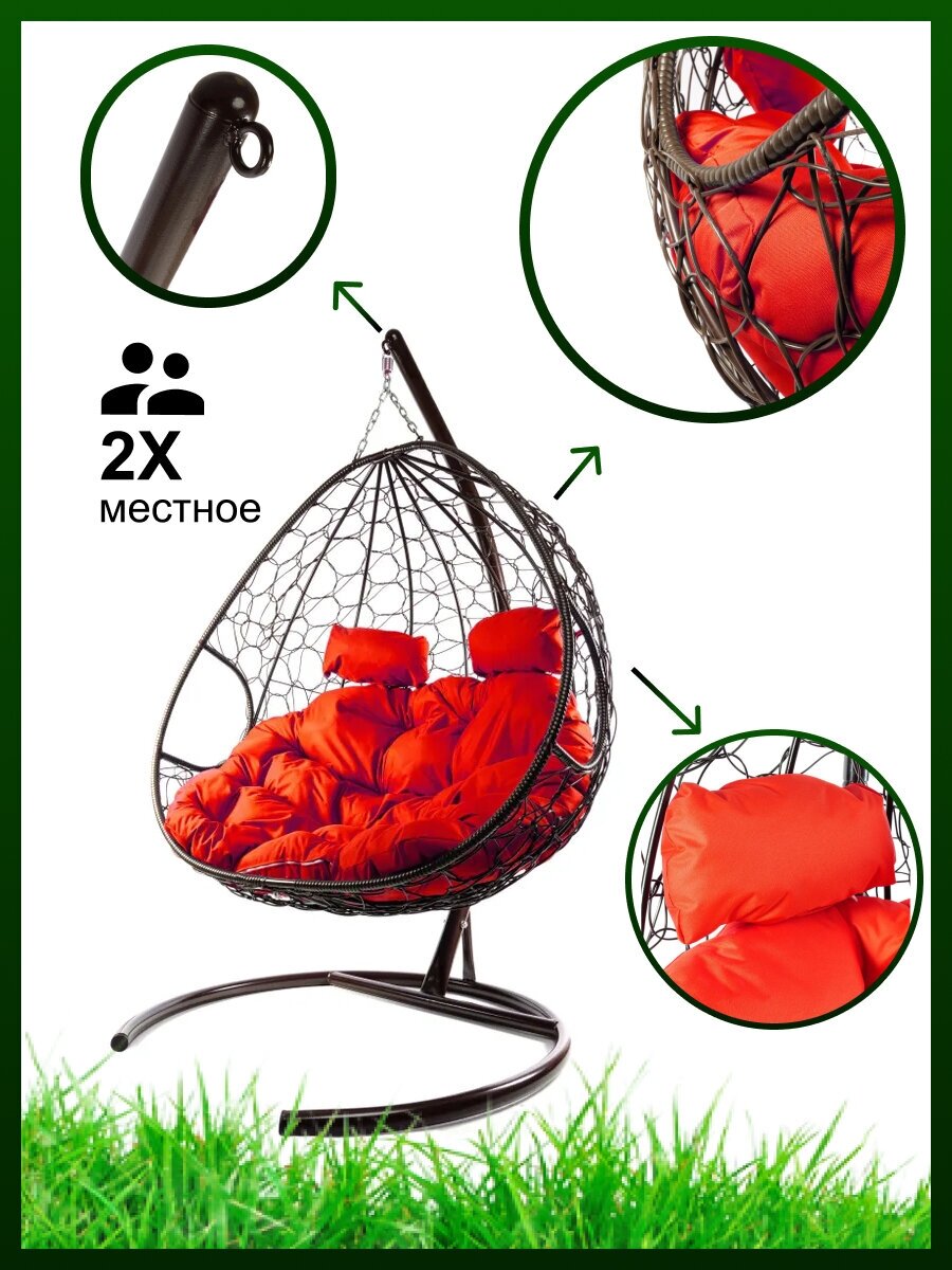 Подвесное кресло кокон для двоих/ Садовые качели. Черный каркас красная подушка подушка - фотография № 3