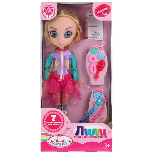 куклы и одежда для кукол карапуз кукла лили lili01b ru Кукла Лили 35 см. звук Карапуз LILI01B-RU