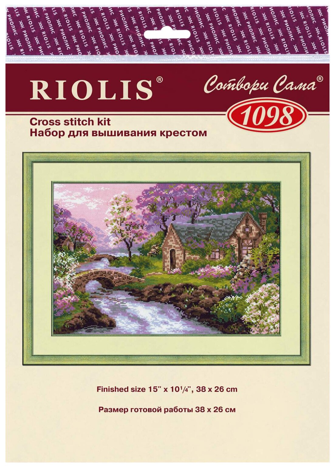 1098 Набор для вышивания Riolis 'Весенний пейзаж', 38*26 см Риолис - фото №2