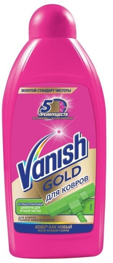 Средство чистящее VANISH Gold Антибактериальный для ковров для ручной чистки 450мл