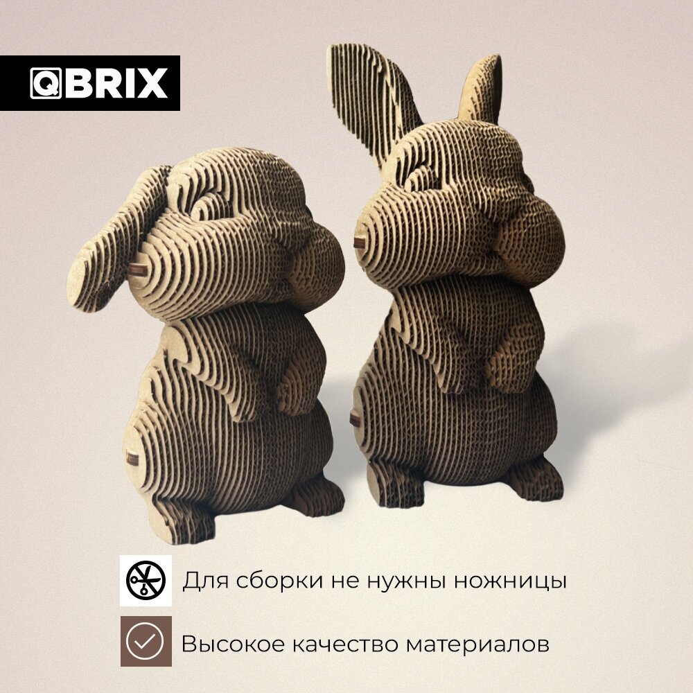 Картонный 3D конструктор "Последний на острове" QBRIX - фото №3