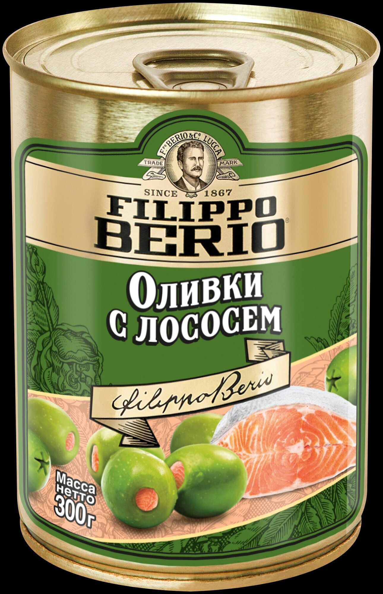 Оливки с лососем FILIPPO BERIO без косточки, ж/б с ключом 300г, 2 шт