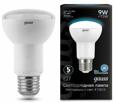 Светодиодная лампа Gauss LED R63 E27 9W 700lm 4100K