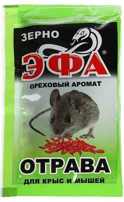 Приманка для грызунов Эфа зерно для мышей 40гр - фотография № 3