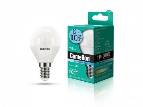 Светодиодная лампа Camelion Шар G45 E14 12W (970lm 220°) 4500K 4K матов. 90x47 пластик LED12-G45/845/E14 13695