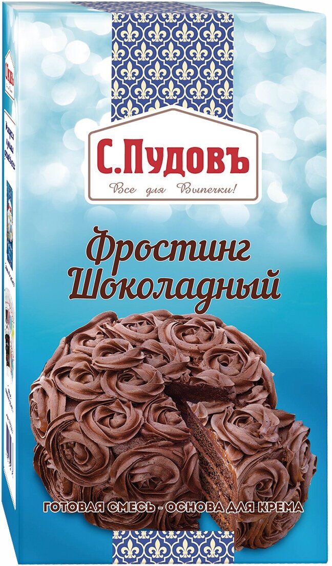 Смесь Фростинг шоколадный С. Пудовъ, 100 г