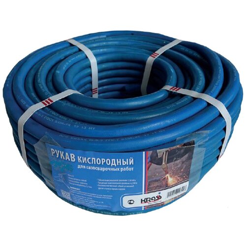 Рукав газовый Krass 2921030SB, 9 мм, 40 м