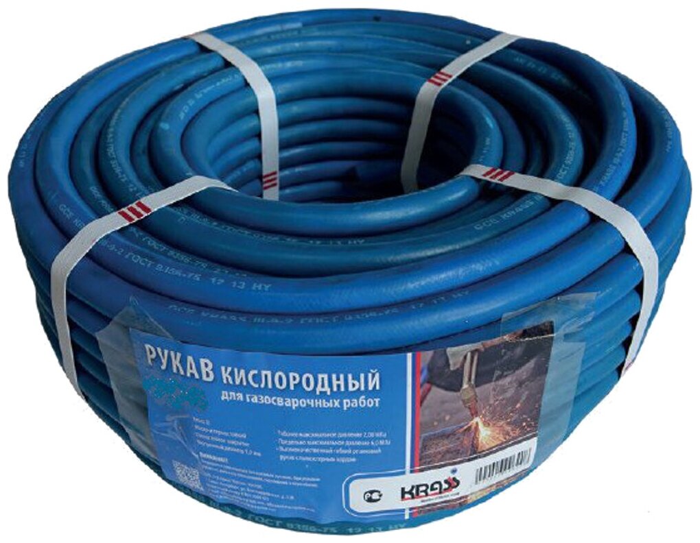 Рукав газовый Krass 2921030SB