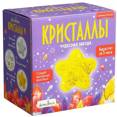 PRO. Химия Набор для экспериментов Фигурный кристалл Звезда желтая A122