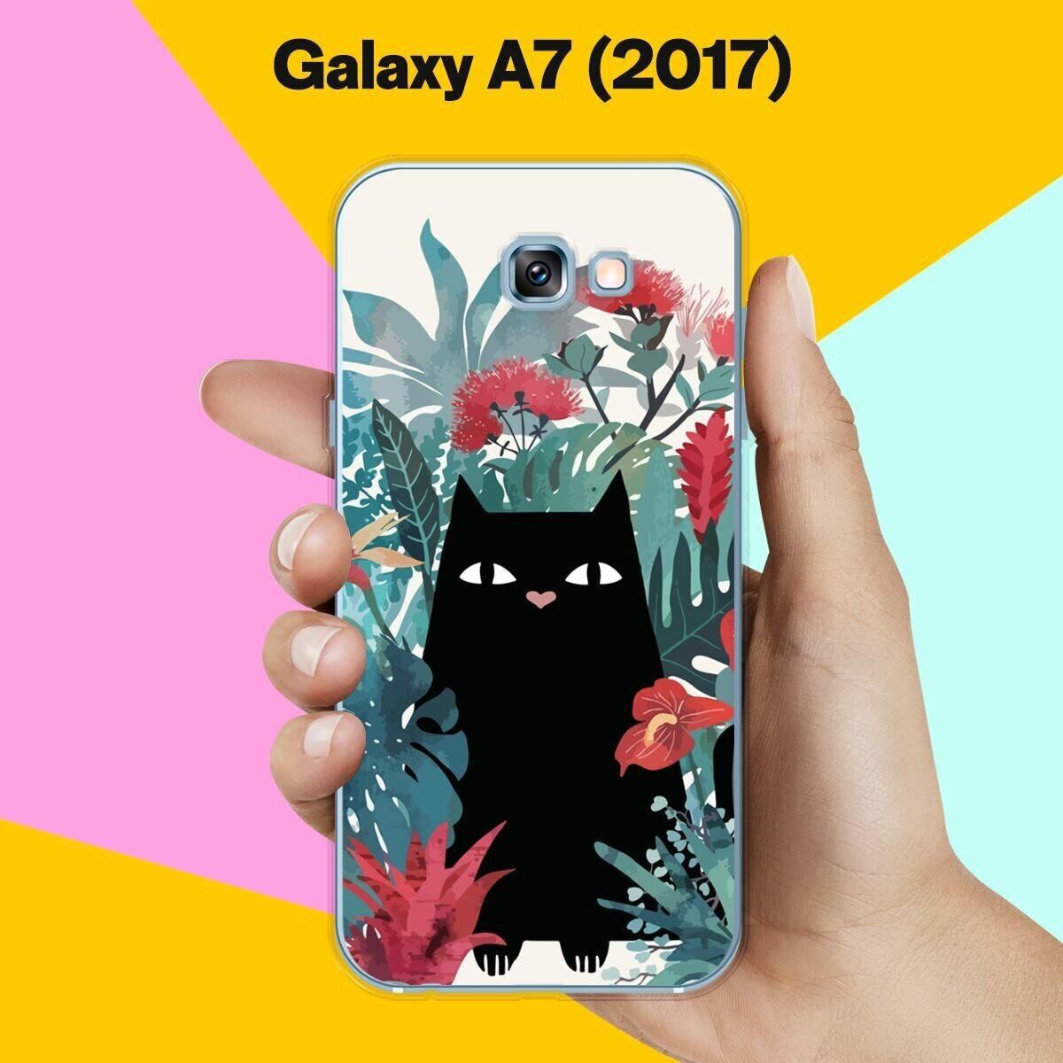 Силиконовый чехол на Samsung Galaxy A7 (2017) Черный кот / для Самсунг Галакси А7 2017