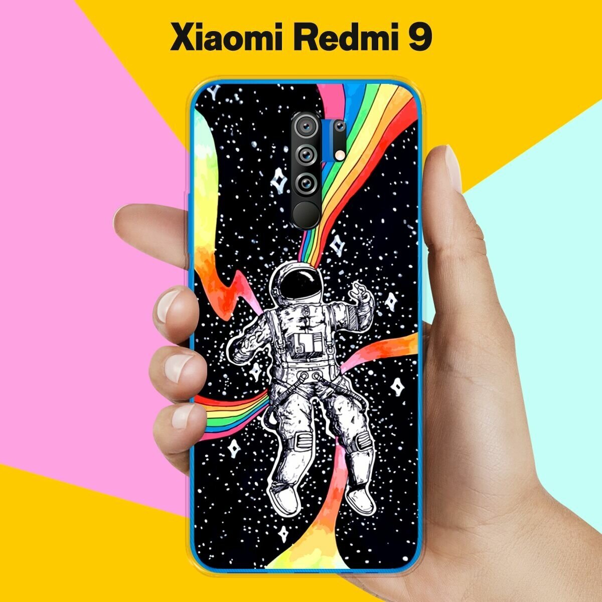 Силиконовый чехол на Xiaomi Redmi 9 Астронавт 40 / для Сяоми Редми 9