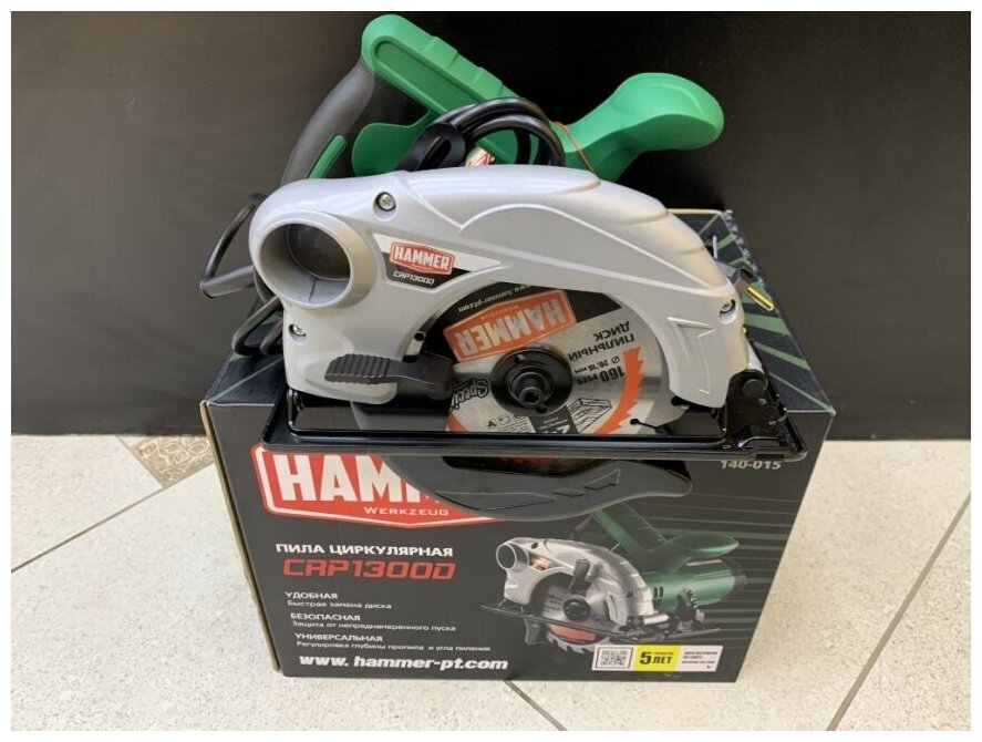 Дисковая пила Hammer CRP1300D, 1300 Вт