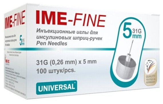 Иглы Ime-dc универсальные для шприц-ручек IME-FINE 31G x 5мм №100