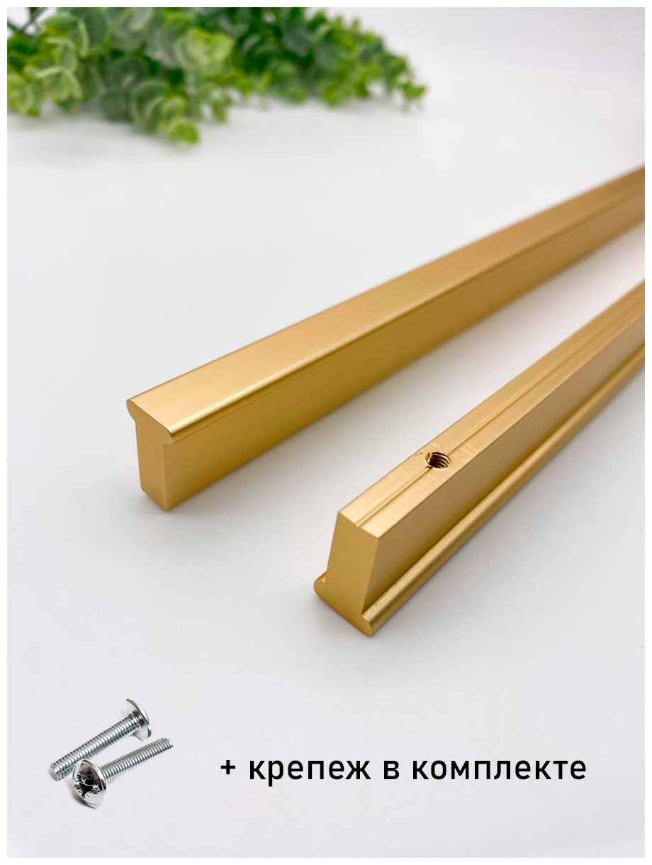 Ручка мебельная прямая стильная для шкафа 600мм, матовое золото 2 шт - фотография № 4
