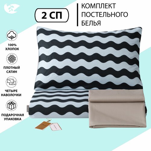 бежевый, черный, голубой