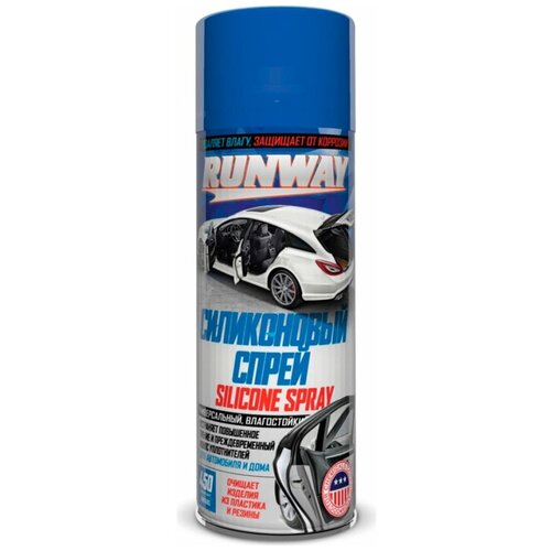 Силиконовый спрей Runway 450ml RW6185