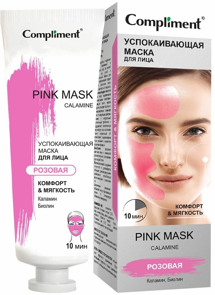 Маска для лица Compliment Pink Mask Комфорт & Мягкость успокаивающая розовая, 80мл - фото №1